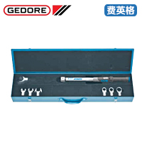 GEDORE扭矩扳手套装GDMSE100