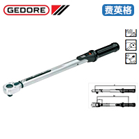 GEDORE扭矩扳手5550系列