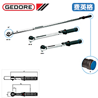 GEDORE扭矩扳手6550系列