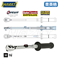 HAZET扭矩扳手6110-1 CT