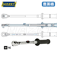 HAZET扭矩扳手6114-1 CT