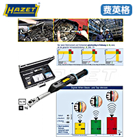 HAZET数显扭矩扳手7291-2eTAC