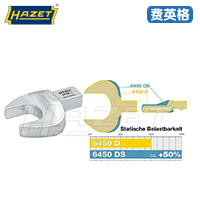 H插入式开口扳手6450c-7
