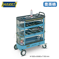 HAZET工具车172HD