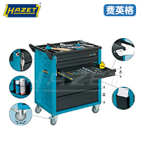 HAZET工具车177-6