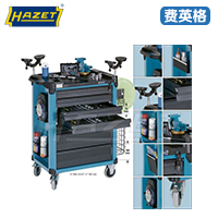 HAZET工具车178-6