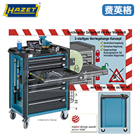 HAZET工具车179-6