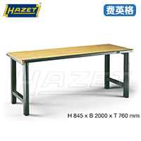 HAZET工具台130-1