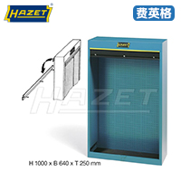 HAZET工具柜111L