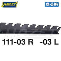 HAZET工具架111-03R