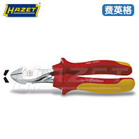 HAZET电工重型侧剪钳1802VDE-22