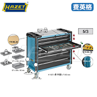 HAZET工具车179XXL-6