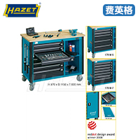 HAZET工具车179W-5