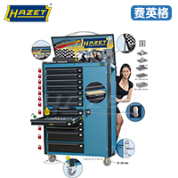 HAZET工具车179BIG-1