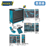 HAZET工具车179XL-7/232