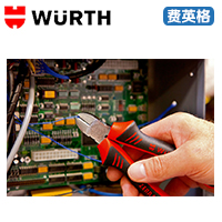 WURTH偏口钳71401566