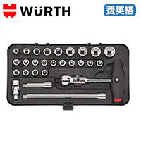 WURTH1/4 英寸套筒扳手组套096501427