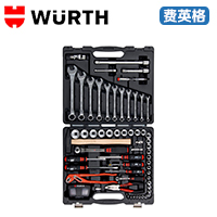 WURTH工具盒096593 120