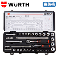 WURTH1/4 英寸和 3/8 英寸套筒扳手组套096517 35