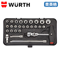 WURTH1/4 英寸套筒扳手组套096501427