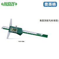 INSIZE英示数显深度尺（标准型）1141-150A