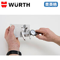 WURTH精密游标卡尺7157610