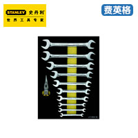 STANLEY11件套双开口扳手工具托LT-019-23