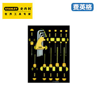 STANLEY22件套英制紧固工具托LT-030-23