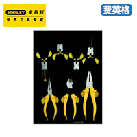 STANLEY7件套通用钳工具托LT-013-23