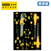 STANLEY19件套公制紧固工具托LT-029-23