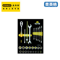 STANLEY28件套12.5MM系列公制工具托LT-024-23