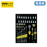 STANLEY42件套10MM系列公制工具托LT-022-23