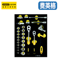 STANLEY27件套10, 12.5MM系列公制工具托LT-025-23