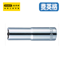 STANLEY12.5MM系列公制6角长套