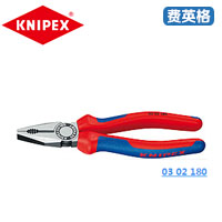 KNIPEX凯尼派克钢丝钳0302180