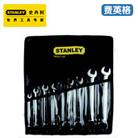 STANLEY8件公制双向棘开两用快扳套装TK922-23C