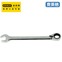 STANLEY公制精抛光双向棘开两用快扳85-931-1L-22