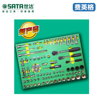 SATA世达163件汽修钣金工具托组套09921