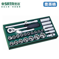 SATA世达工具托组套-27件12.5MM系列套筒09903