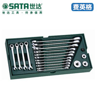 SATA世达工具托组套-19件全抛光两用快09908