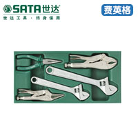 SATA世达工具托组套-5件活动扳手及钳子09909