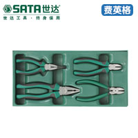 SATA世达工具托组套-4件钳子09912