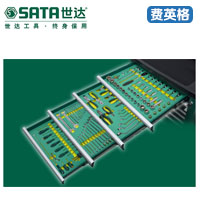 SATA世达171件通用机修组套(适用于95207）95207S