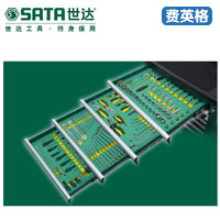 SATA世达103件通用钣金组套(适用于95208）95208S