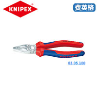 KNIPEX凯尼派克钢丝钳0305180