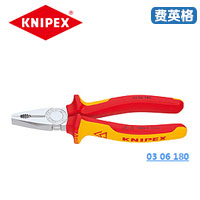 KNIPEX凯尼派克钢丝钳0306180