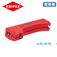KNIPEX凯尼派克万能剥线工具（建筑和工业用电缆