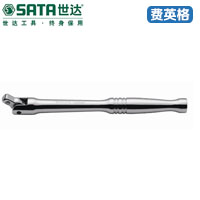 SATA世达6.3MM系列转向手柄5＂11909