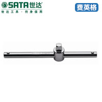 SATA世达6.3MM系列滑行杆4＂11910