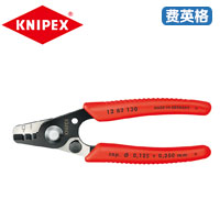 KNIPEX凯尼派克光纤剥线钳12 82 130 SB	